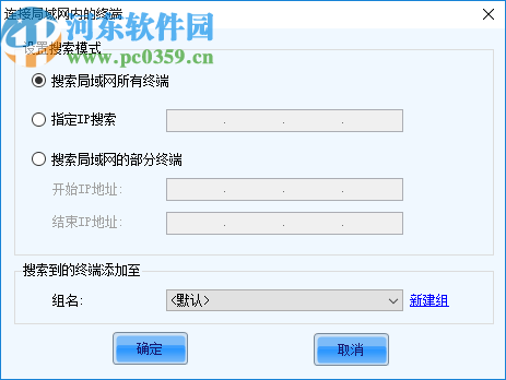PlutoManager(异步播放软件)
