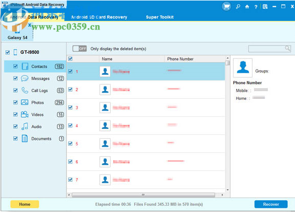 iPubsoft Android Data recovery(安卓数据恢复软件)