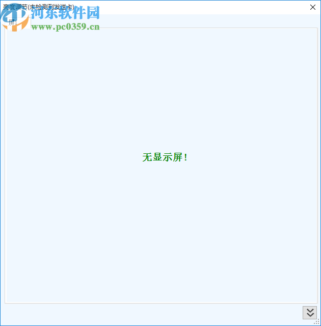 NovaL CT(显示屏控制软件)