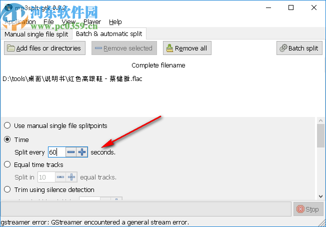 Mp3Splt(音频文件分割工具)