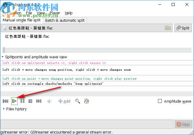 Mp3Splt(音频文件分割工具)
