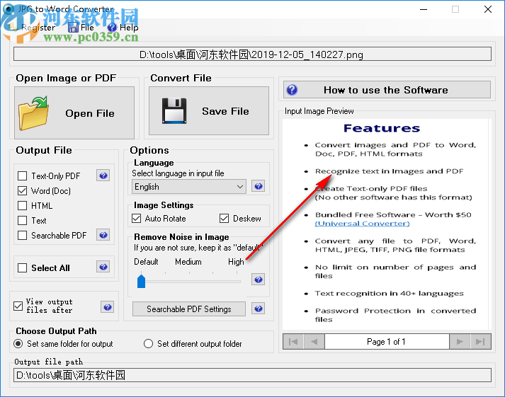 JPG to Word Converter(图片转文字工具)