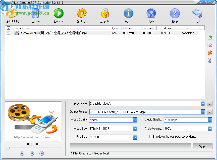 Allok Video to 3GP Converter(视频转换成3GP格式)