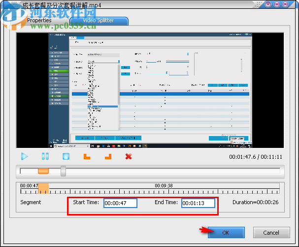 Allok Video to 3GP Converter(视频转换成3GP格式)