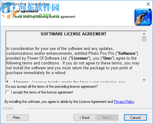 Photo Pos Pro 3(图片编辑软件)