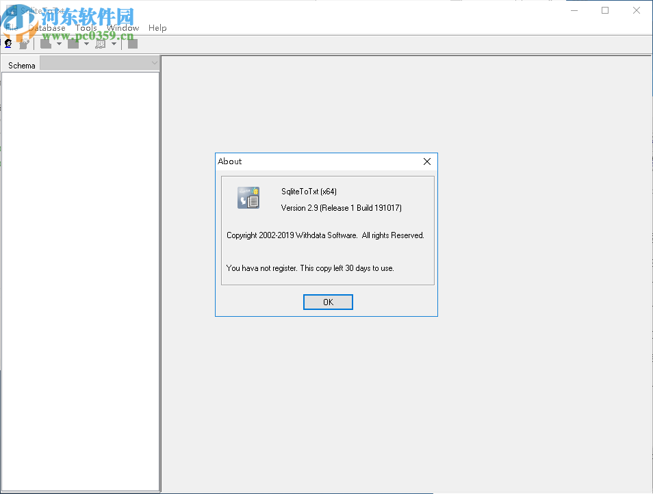 SqliteToTxt(数据库导出工具)