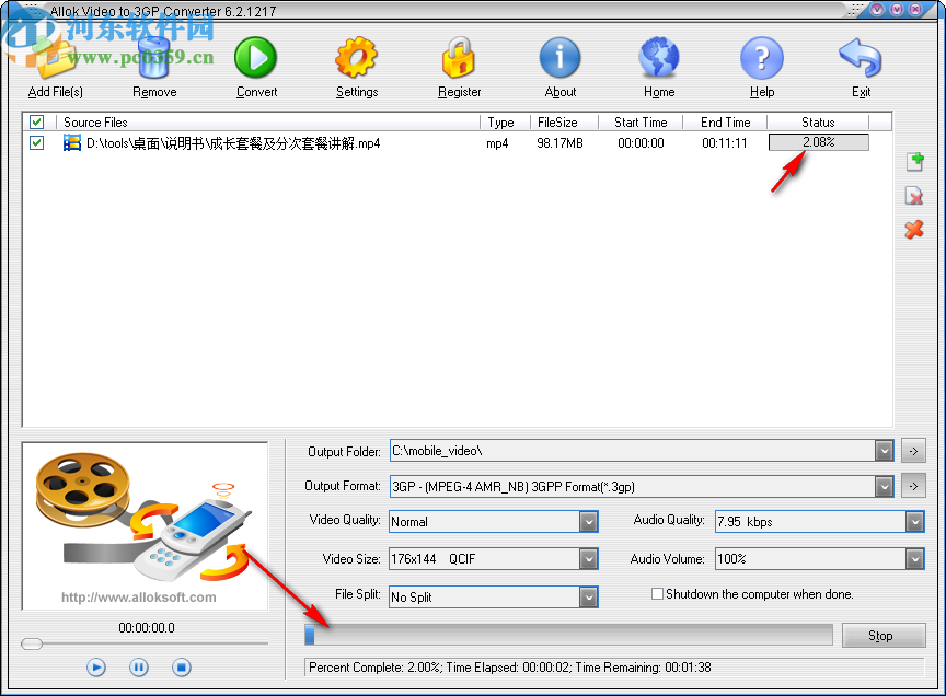 Allok Video to 3GP Converter(视频转换成3GP格式)
