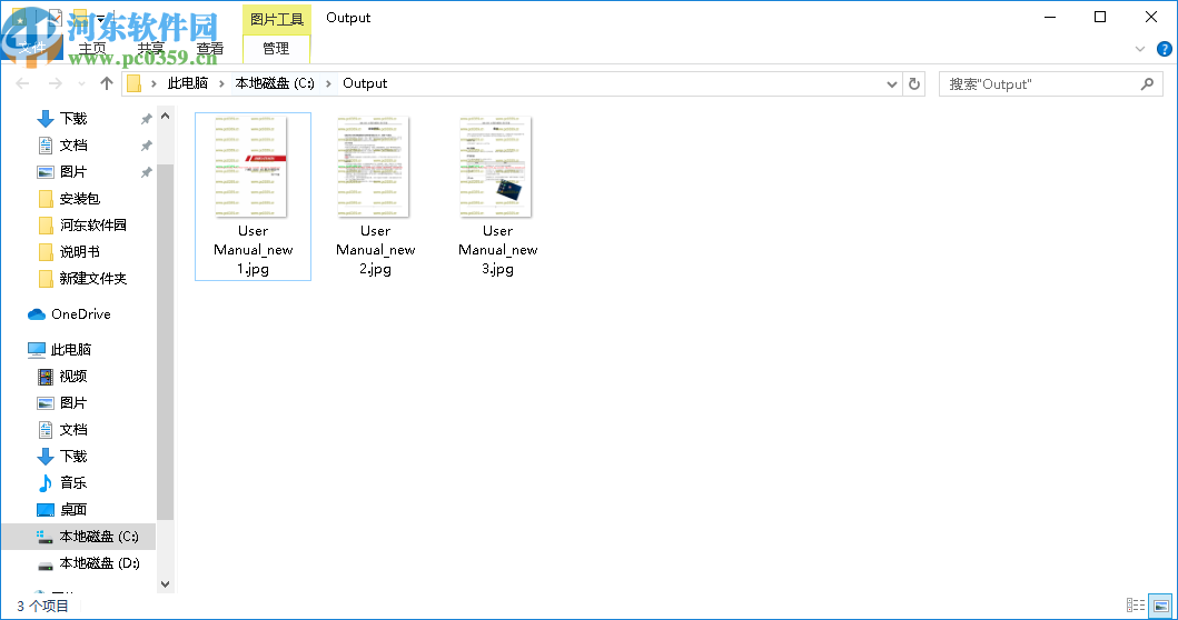 Okdo pdf to Word Txt Tif Jpg Converter