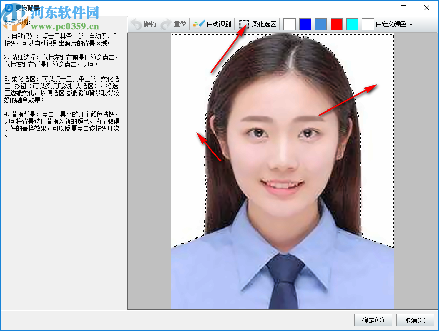 神奇证件照片打印软件