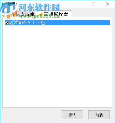 EH5(代码开发工具)