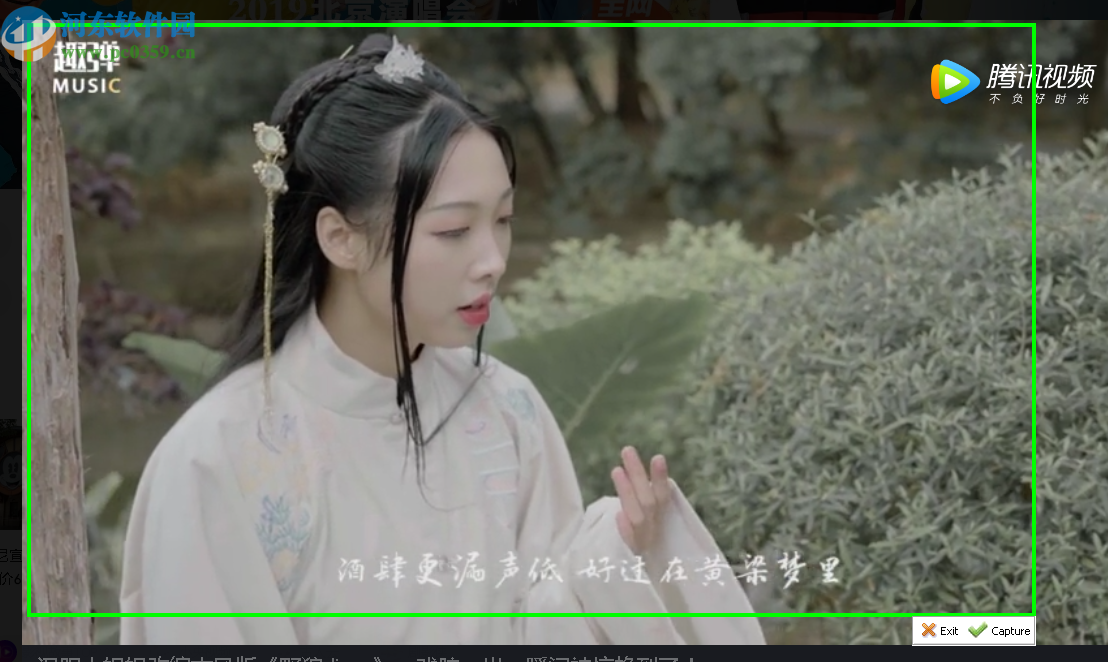 Boxoft Screen Video Capture(电脑录屏工具)