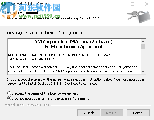 DocLock(文件夹加密)