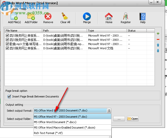 Okdo Word Merger(Word合并软件)