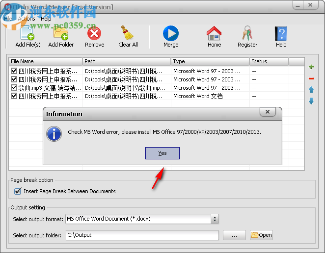 Okdo Word Merger(Word合并软件)
