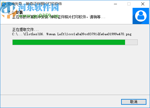 神奇证件照片打印软件