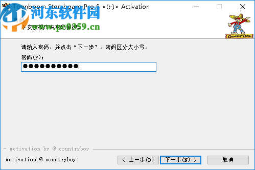 Toon Boom Storyboard Pro 6(电影分镜软件)