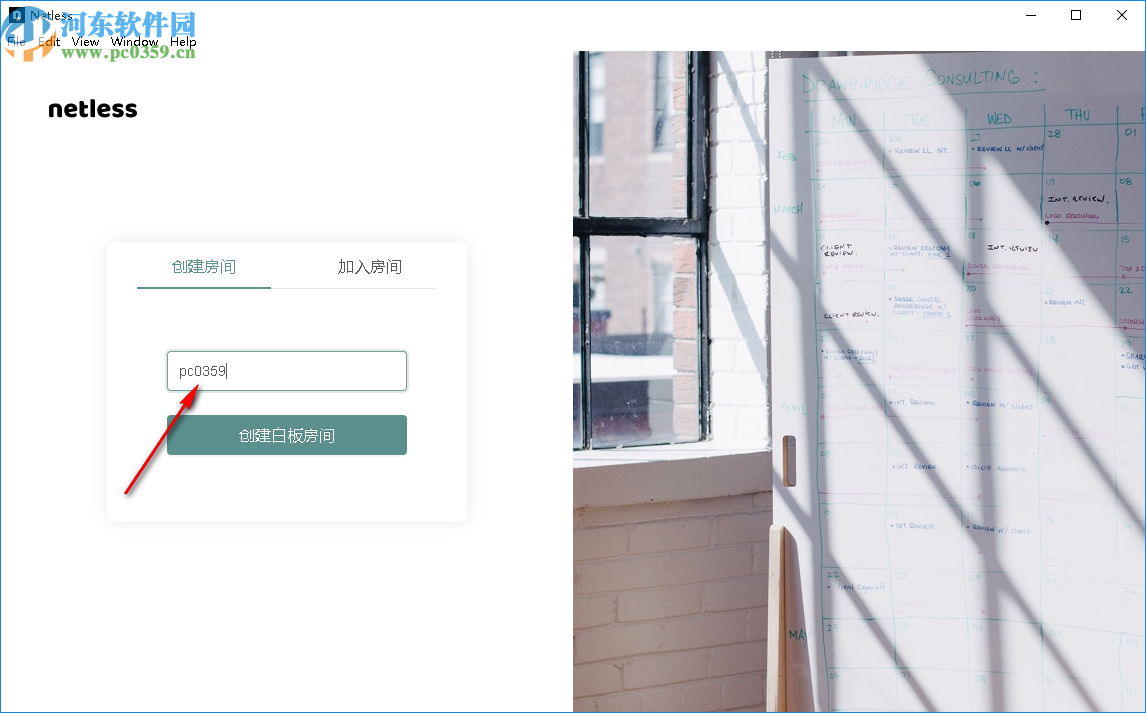 netless(实时互动白板)