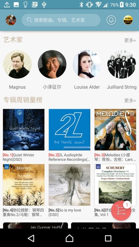 索尼精选Hi-Res音乐(4)