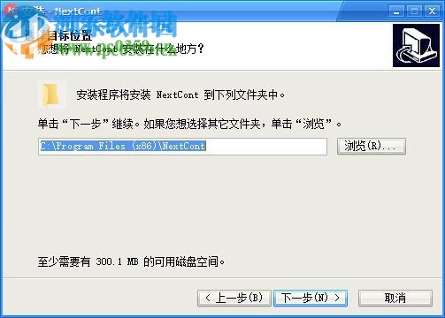 协同办公软件nextcont