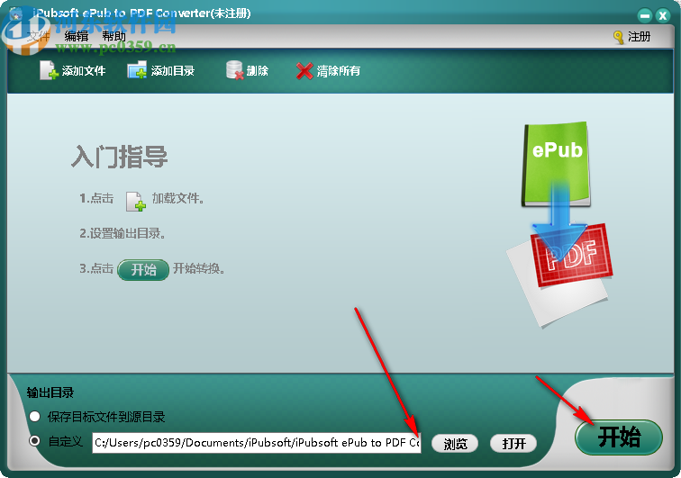 iPubsoft ePub to pdf Converter(ePub转换为PDF工具)
