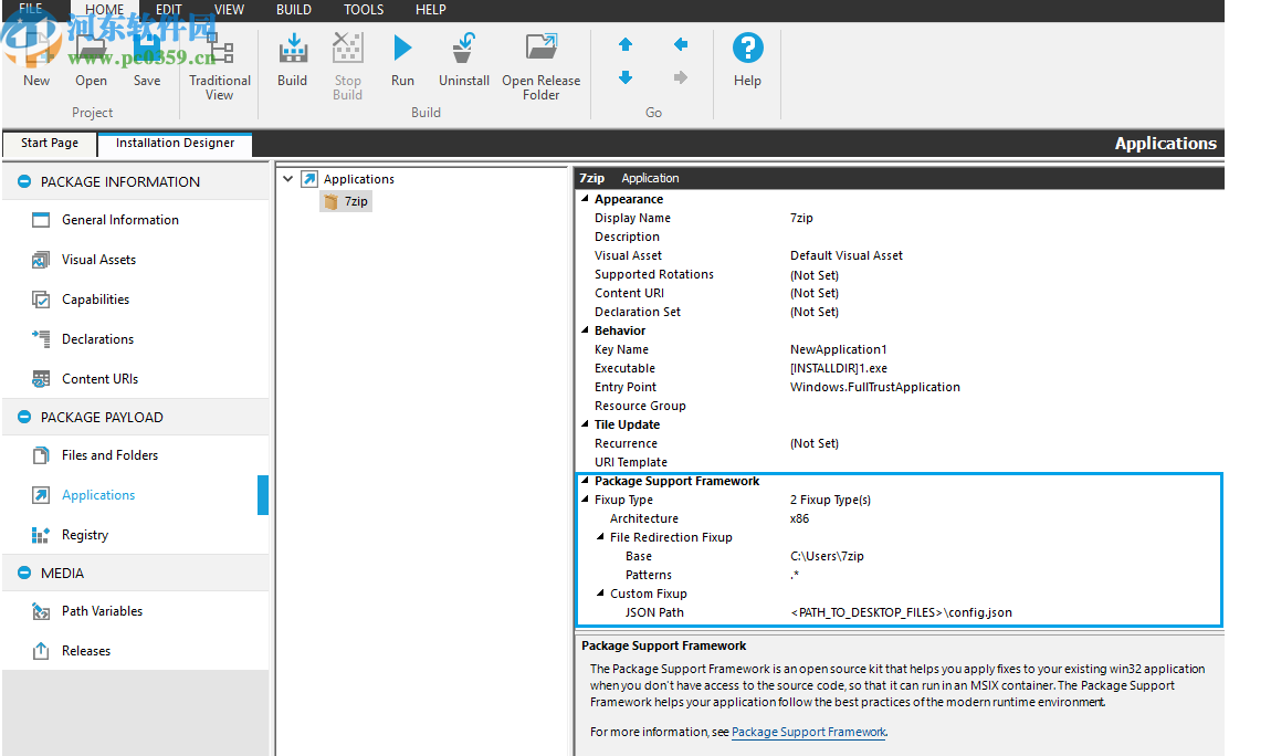 InstallShield 2019R2破解版