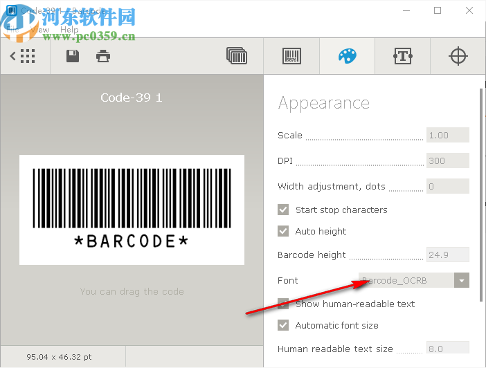 Appsforlife Barcode(条码制作软件)