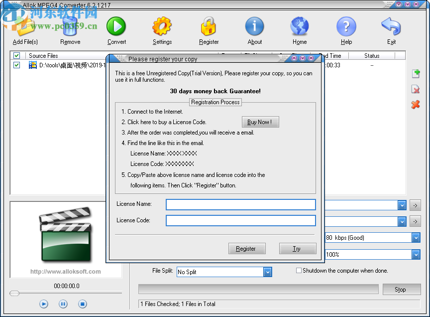 Allok MPEG4 Converter(视频转换工具)