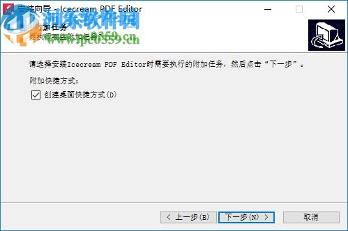 Icecream PDF Editor(PDF编辑器)