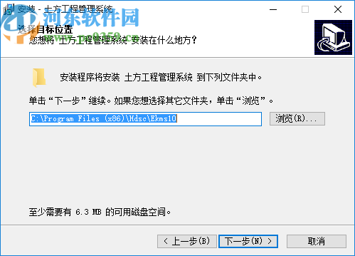 土方工程管理系统