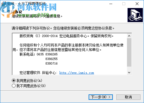 土方工程管理系统