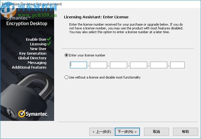 Symantec Encryption Desktop(文件加密软件)