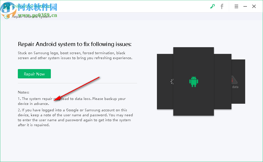 ReiBoot for Android(安卓系统修复)
