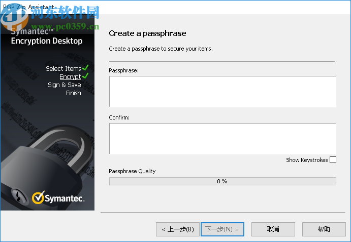 Symantec Encryption Desktop(文件加密软件)
