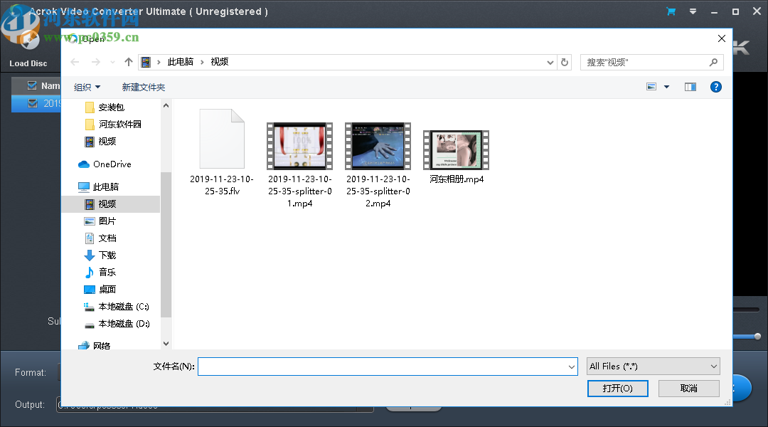 Acrok Video Converter Ultimate(视频格式转换器)