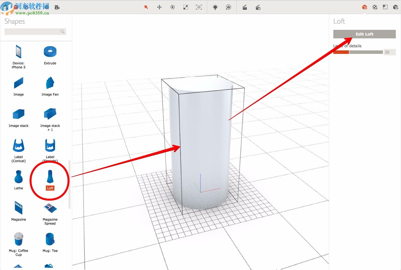 Boxshot Demo(3D模型设计)