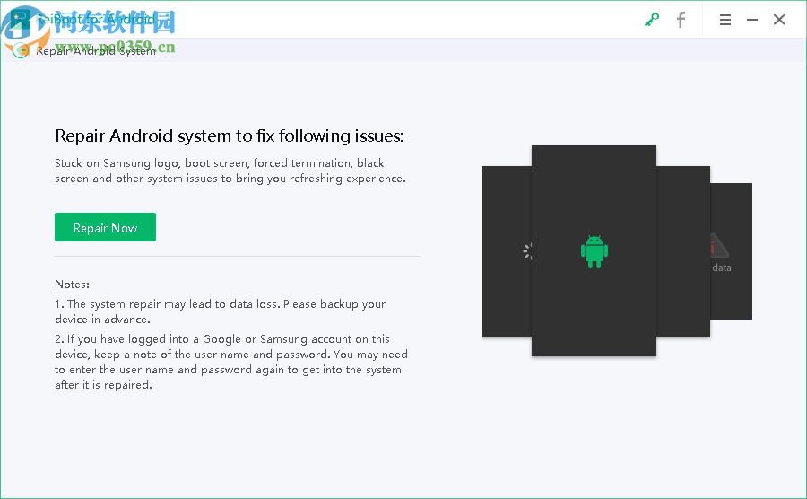 ReiBoot for Android(安卓系统修复)