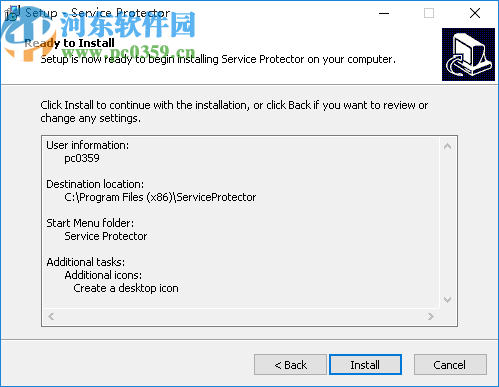 Service Protector(服务保护软件)