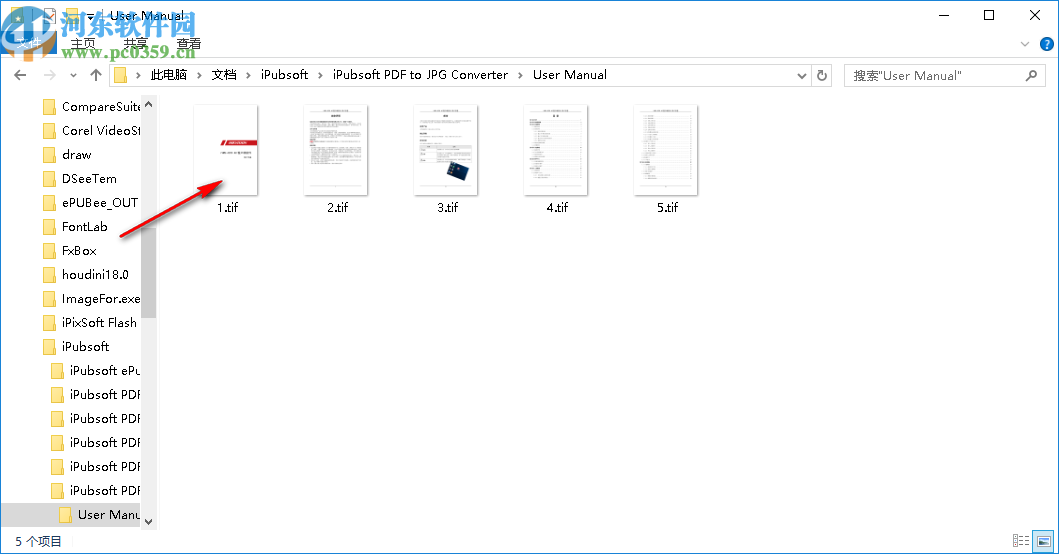 iPubsoft pdf to JPG Converter(PDF转JPG软件)
