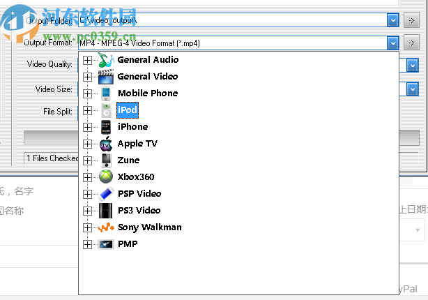 Allok MPEG4 Converter(视频转换工具)