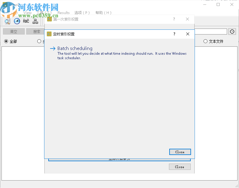 Recoll(文件内容搜索器)