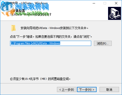 UltData Windows(数据恢复软件)