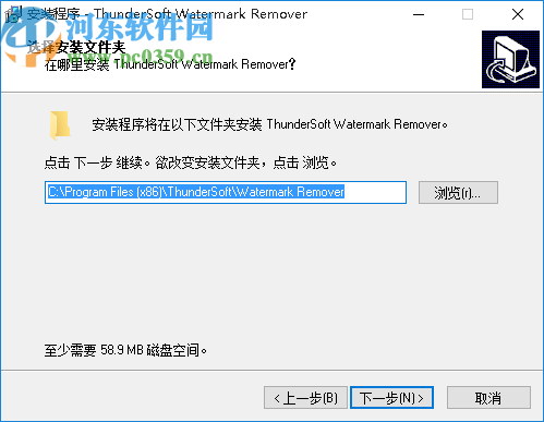 ThunderSoft Watermark Remover(图片水印删除软件)