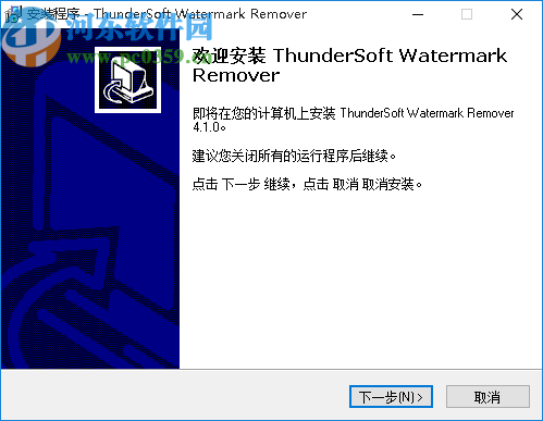 ThunderSoft Watermark Remover(图片水印删除软件)