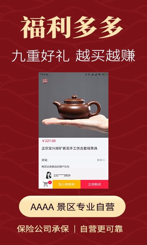 怀南会-翡翠和田玉文玩(1)