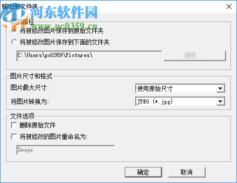 BlazePhoto Professional(图像管理软件)