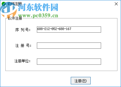 美弘泰液化气站管理系统
