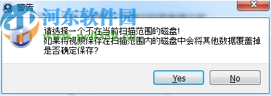 赤兔尼康mov视频恢复软件