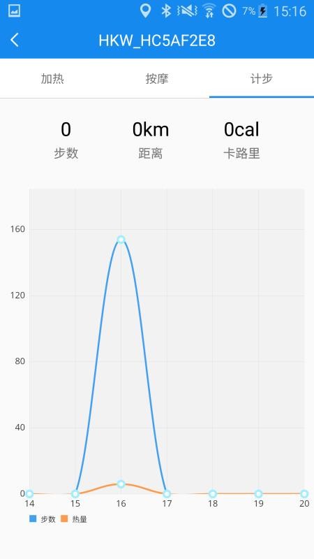 华凯威智能加热鞋(1)