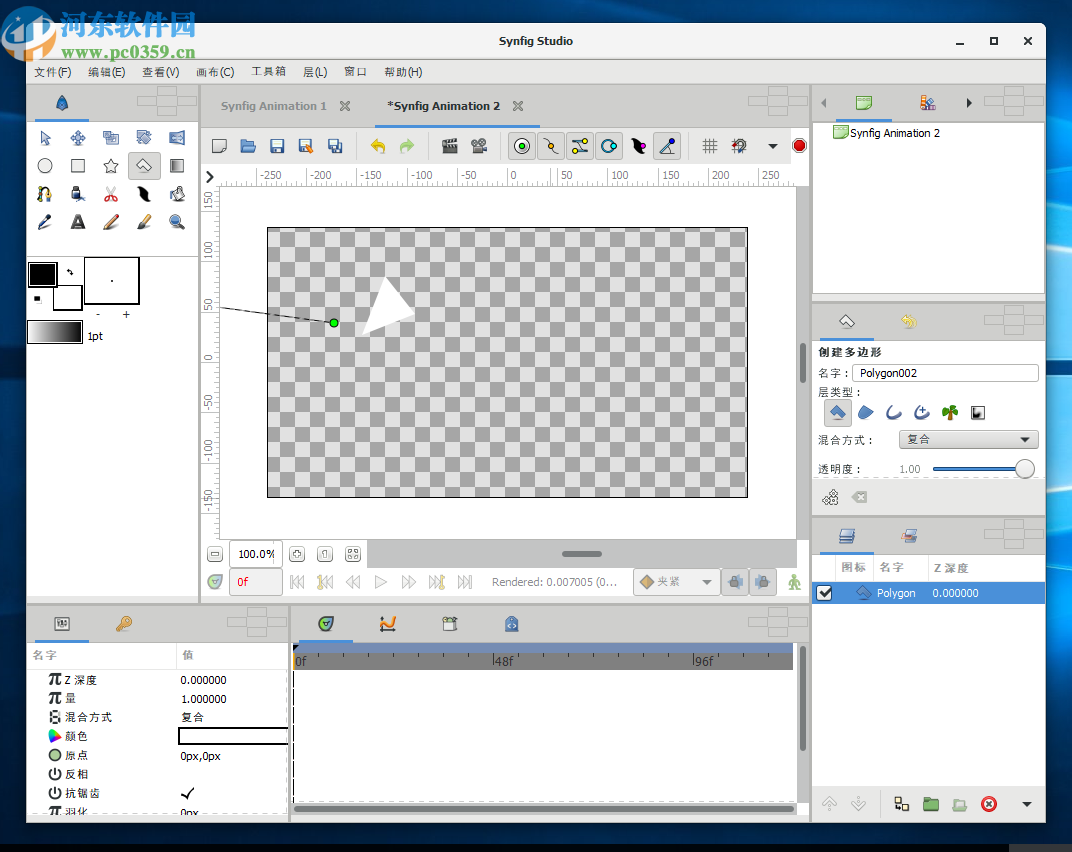 Synfig Studio(动画制作软件)