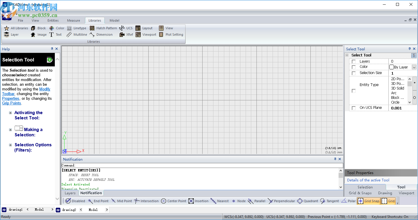 hsCADView(CAD查看软件)